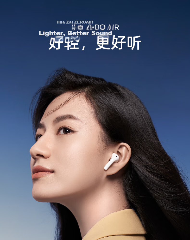 EDIFIER Zero Air True Wireless Bluetooth Earbuds, Semi In-Ear Headphones, Wireless Earphones, Lightweight And Comfortable, Compatible with Apple, Huawei, Xiaomi Phones, Smoke Pink, Graduation Gift 1