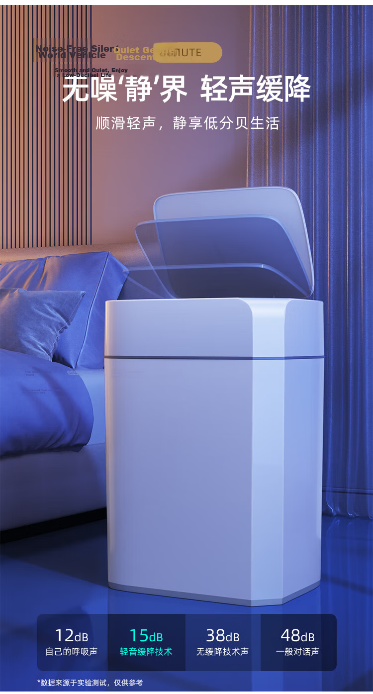Zhailishi Smart Sensor Trash Can 13L Square White Battery-Powered for Living Room Bedroom Bathroom 5