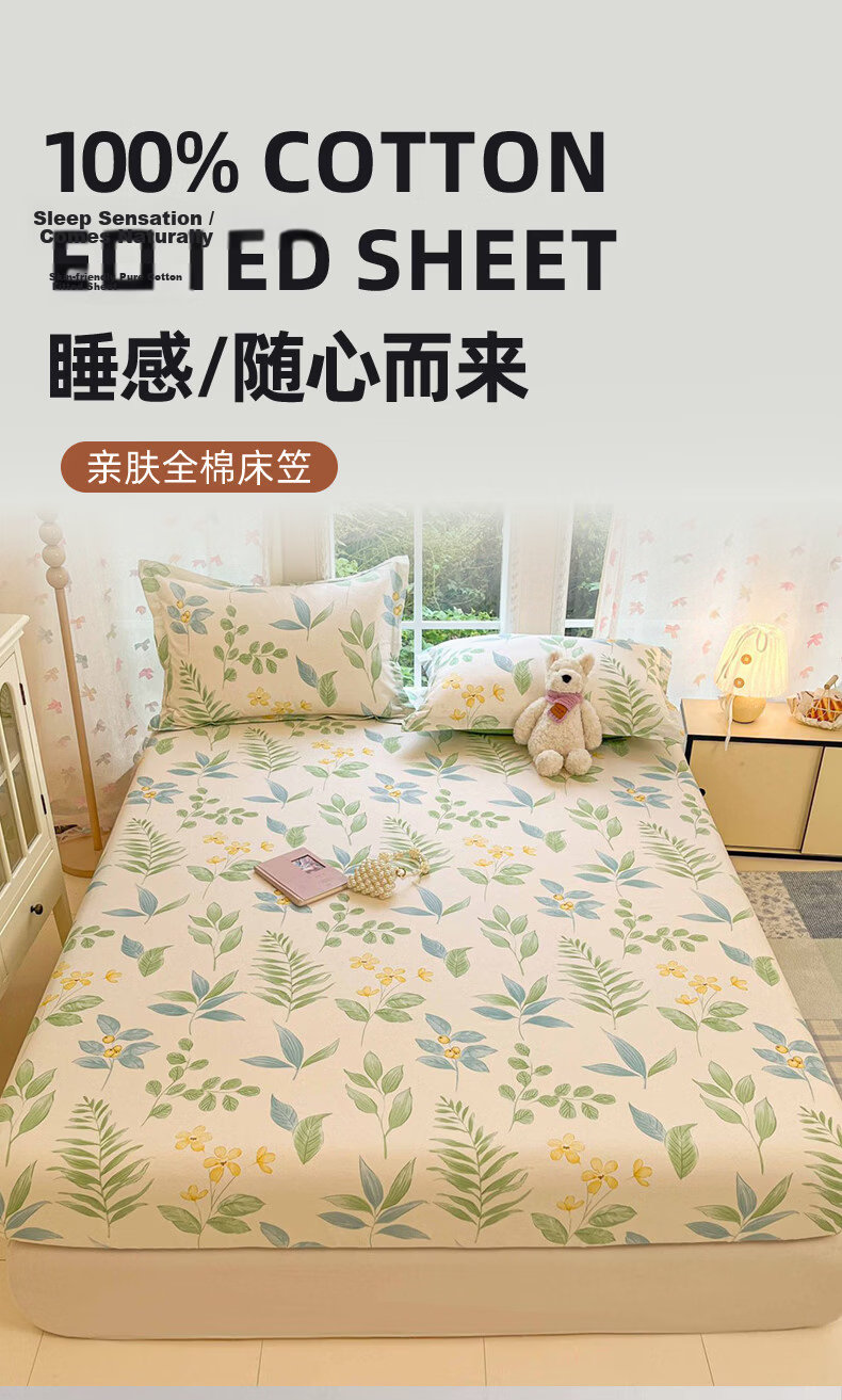Hodo 100% Cotton Fitted Sheet Mattress Protector Cover Pure Cotton Bed Cover 1.8x2m Light Color 1
