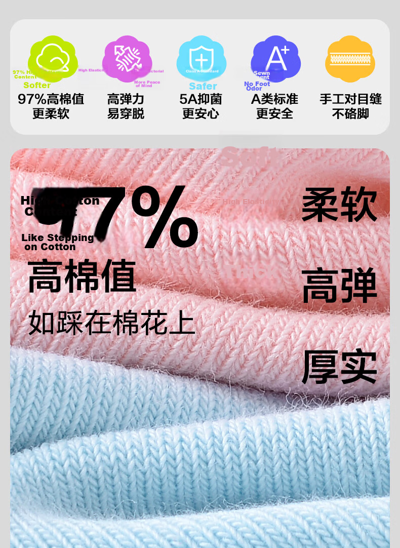 JD Jingzao Children's Summer Thin Socks Unisex Kids 5A Antibacterial Mid-Calf Breathable Non-Slip Odor-Resistant Ultra-Thin Socks for Ages 5-9 2