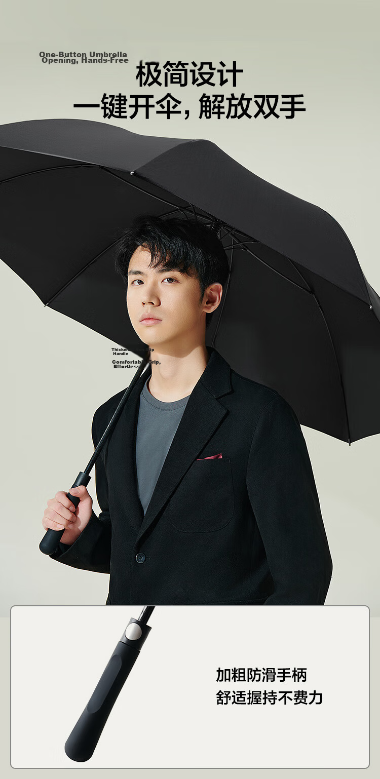 JD Jingzao Extra Large Automatic Long Handle Umbrella Men's Straight Golf Business Rain and Wind Resistant 27 Inch 7