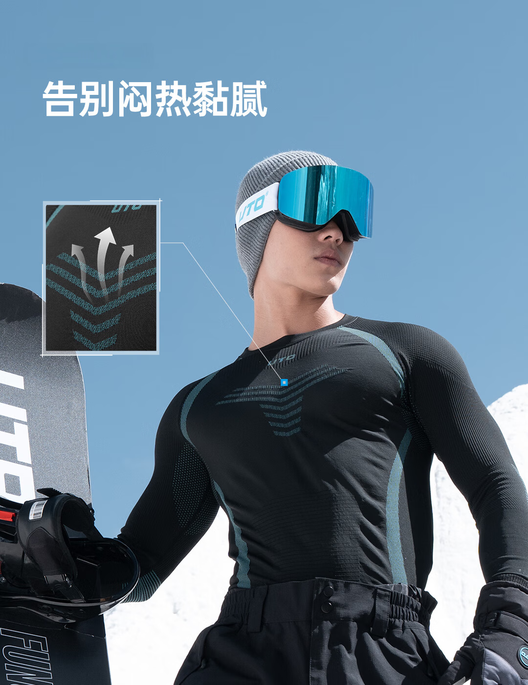 UTO Compression Quick-Dry Set Women's Ski Outdoor Sports Running Thermal Underwear Ink Black XXL 5