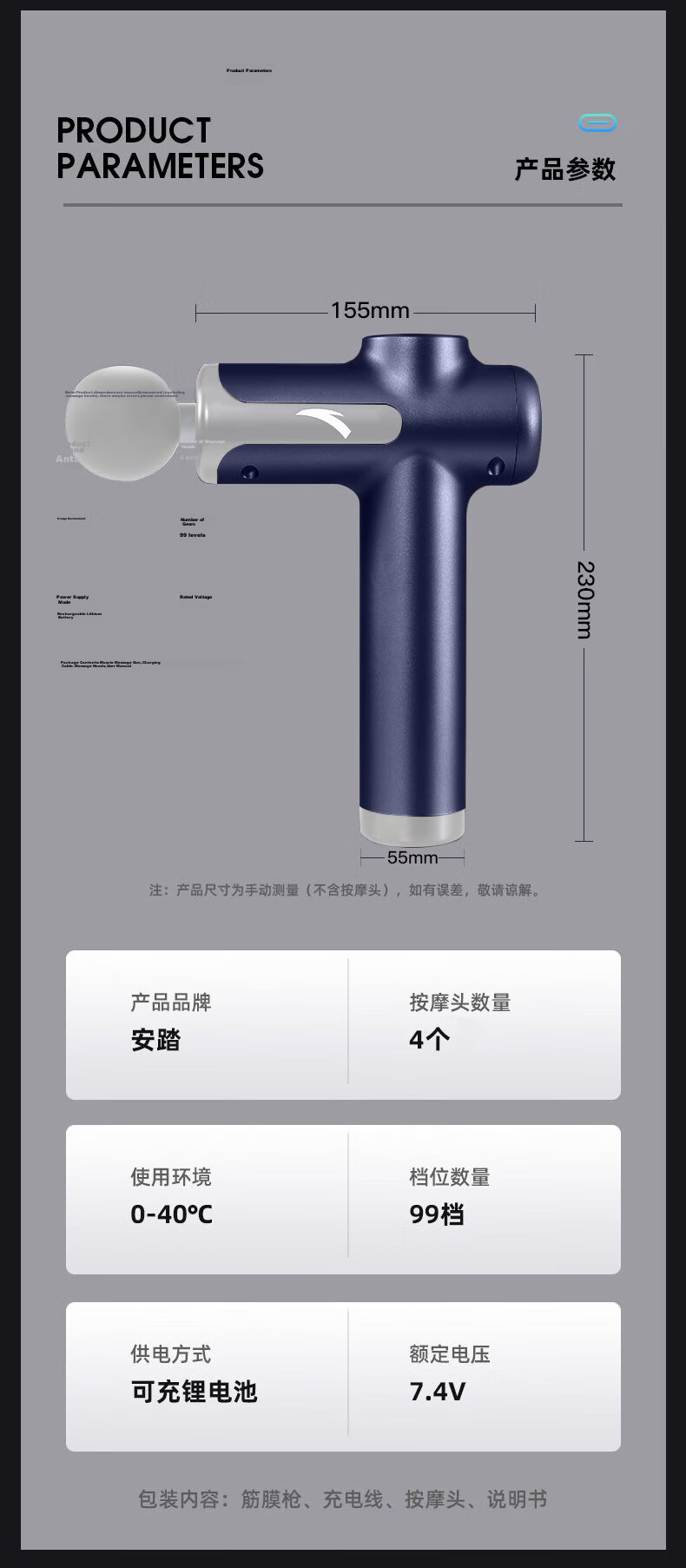 ANTA Professional Fascia Gun Deep Muscle Relaxation Massager Full Body Waist and Leg Neck Massager 14