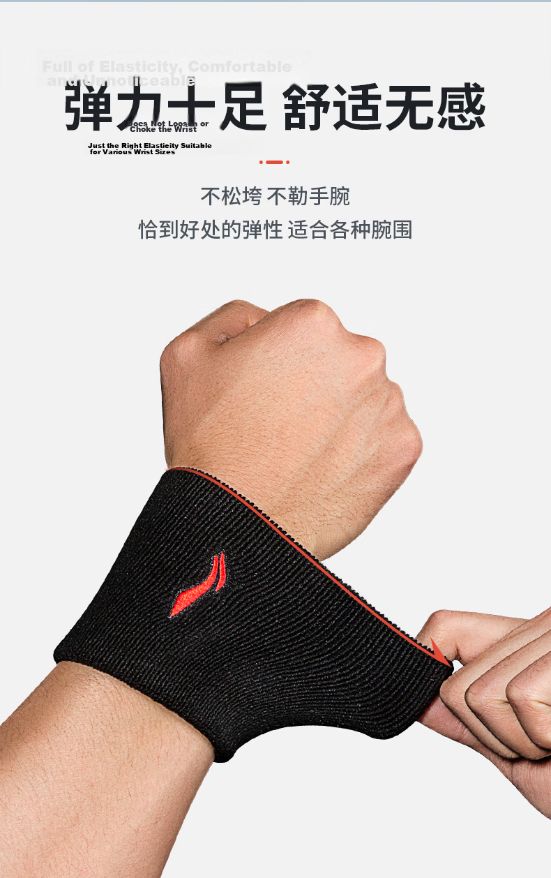 Li-Ning Wrist Guard Sports Fitness Sweat-Absorbing Wristband for Badminton, Basketball, Volleyball, Tennis, Tendinitis And Wrist Strain Protectio 10
