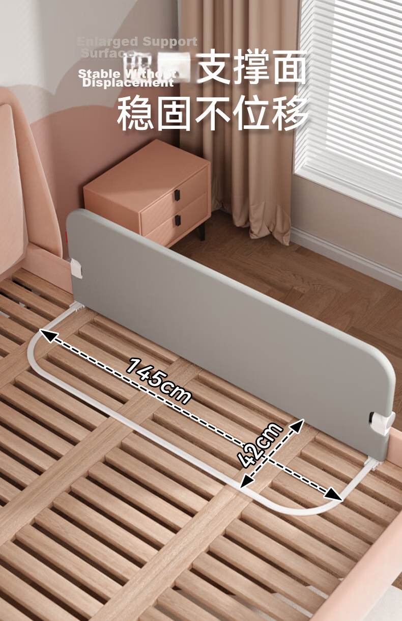 EUDEMNON Children's Bed Guardrail, Fall Prevention Barrier, Baby Bedside Rail, Single-Sided Baby Crib Guardrail, 1.5 Meters Single-Sided 8