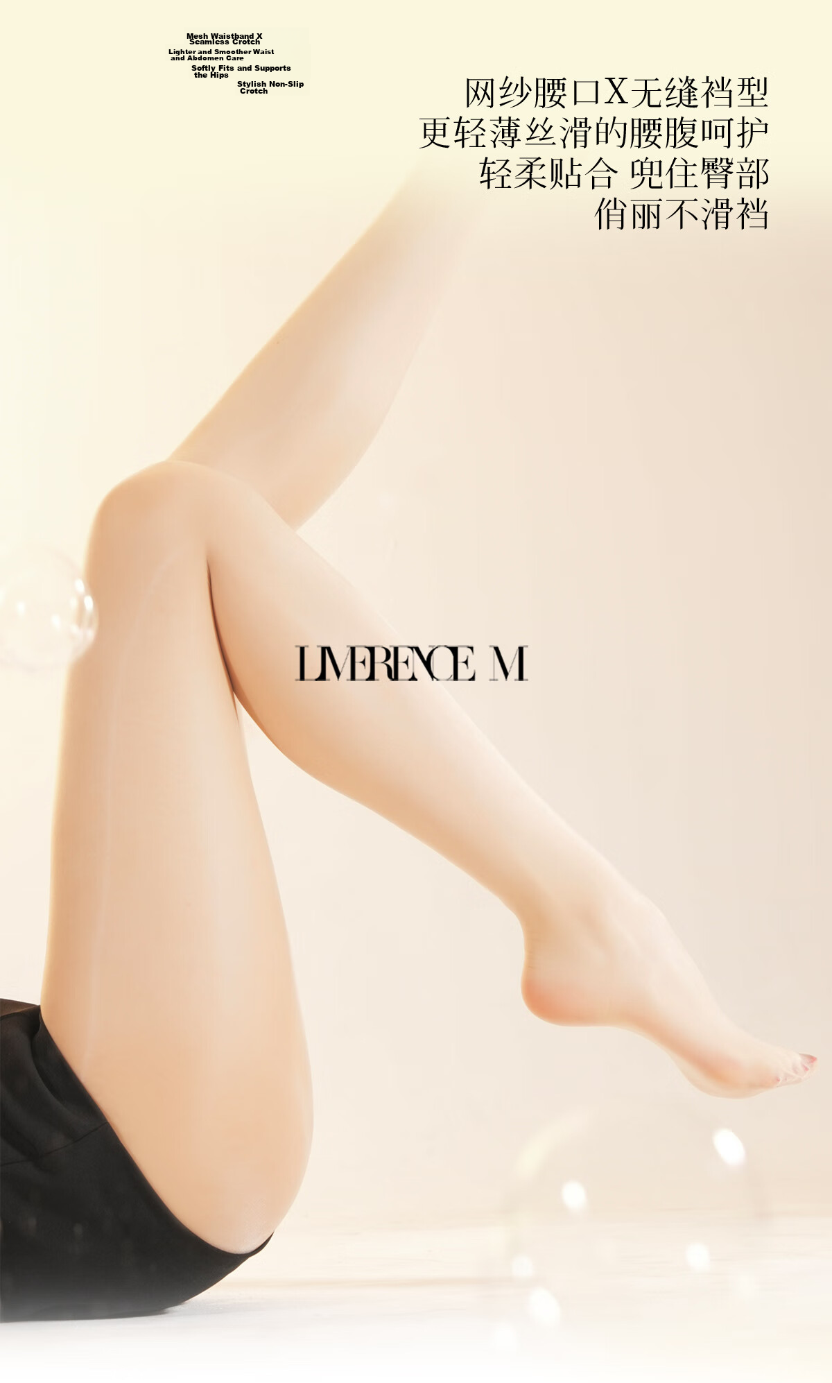 Laimi Runsi [Vanilla Jelly] Ultra-thin Seamless Silky Shiny Aurora Sexy Pantyhose Jade Color 1 Pair M 6