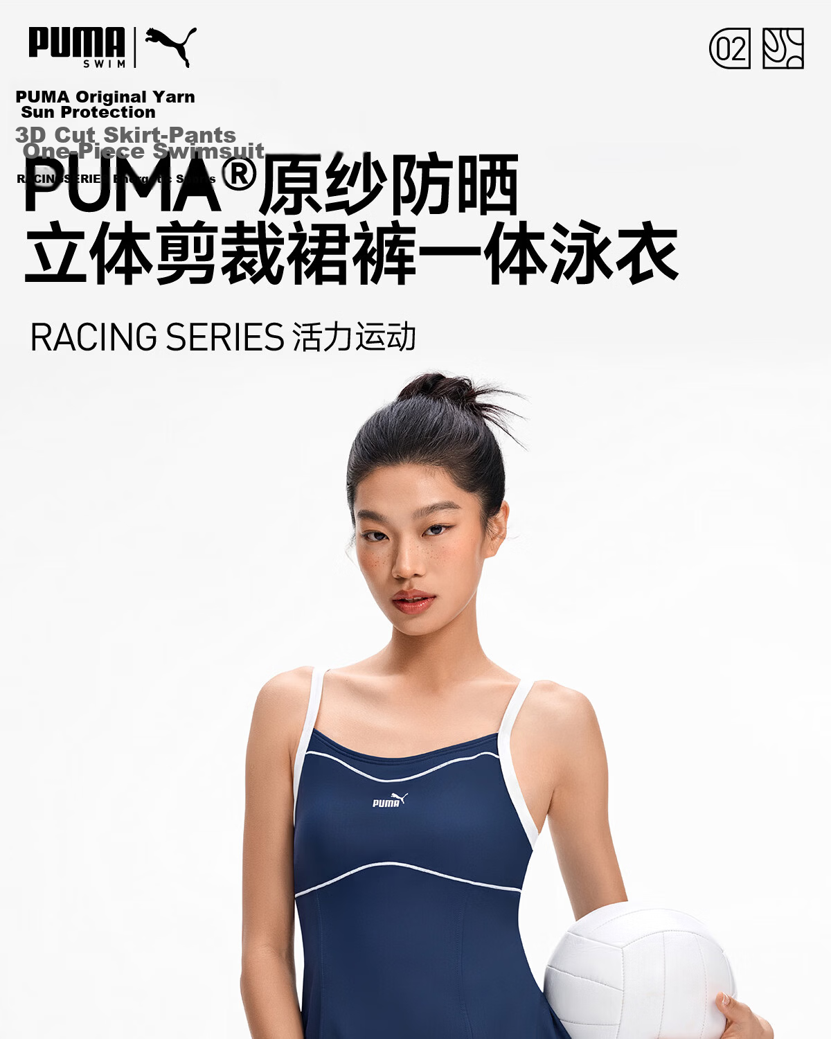 PUMA Women's One-Piece Swimsuit Dress, Conservative, Slimming, Plus Size, Suitable for Curvy Girls, Swimwear for Hot Springs And Beach 5