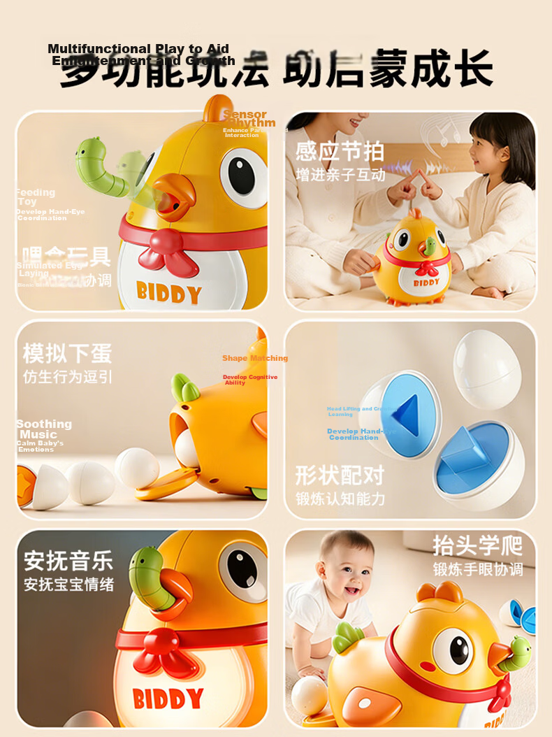 Kakabeier Baby Toy 0-1 Year Multifunctional Six-Sided Whack-a-Mole Fishing Game Red Birthday Gift for Boys and Girls 3