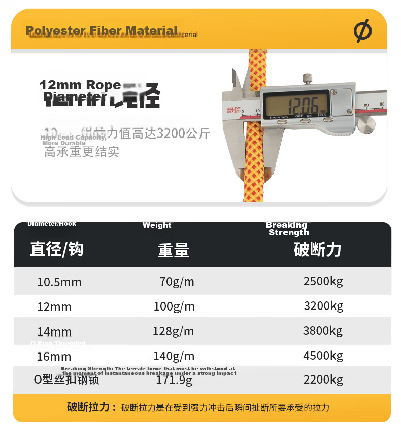 SHANDUAO Safety Rope High Altitude Work Rope National Standard Insurance Rope SD300 Double Hook 10.5mm Yellow 10m 3