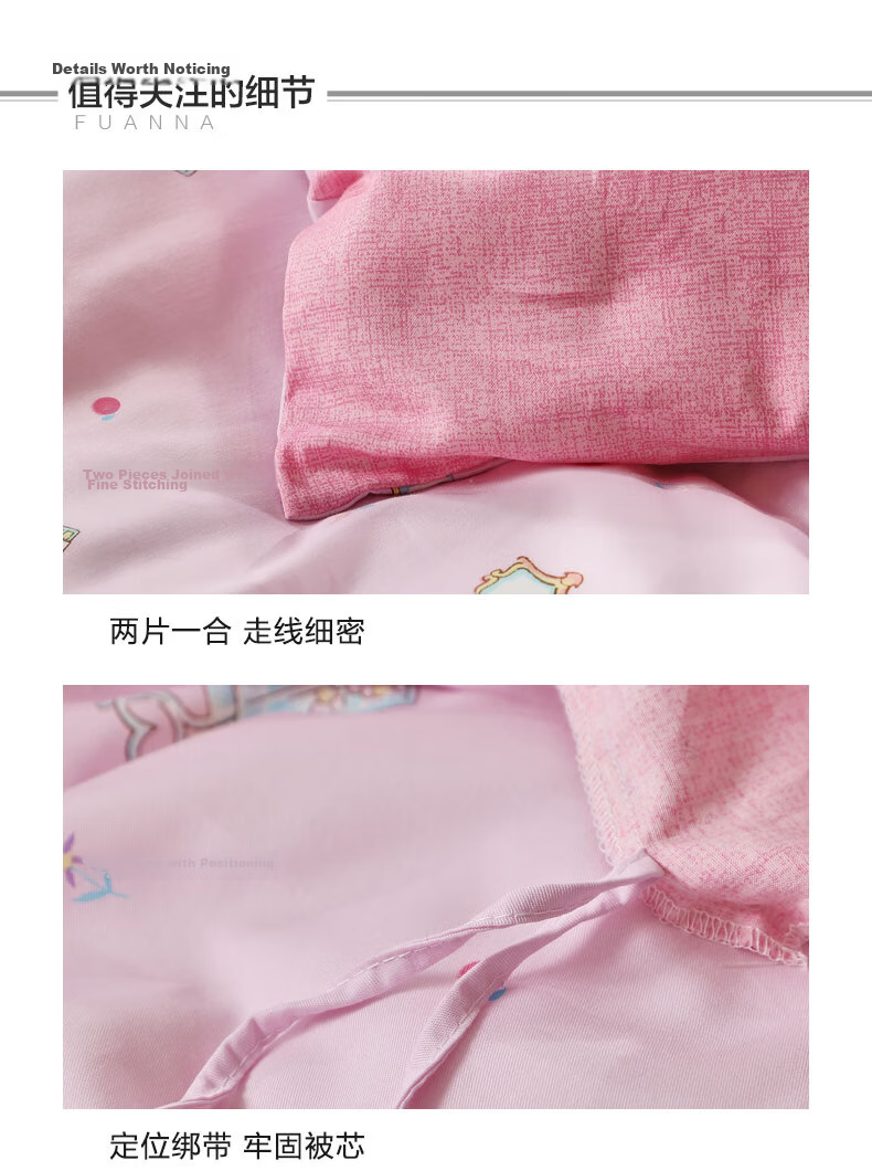 Fuanna Children's Bedding 3-Piece Set 100% Cotton Infant A-Class Printed Sheet and Duvet Cover 0.9m Bed 120x150cm 11