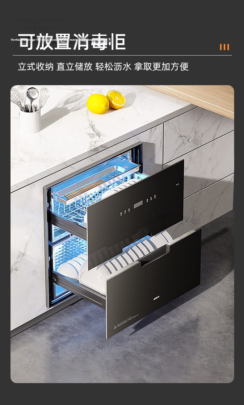 Newair Stainless Steel Kitchen Dish Rack Drawer Pull-Out Built-in Plate Storage Sterilizer Bowl Holder 10