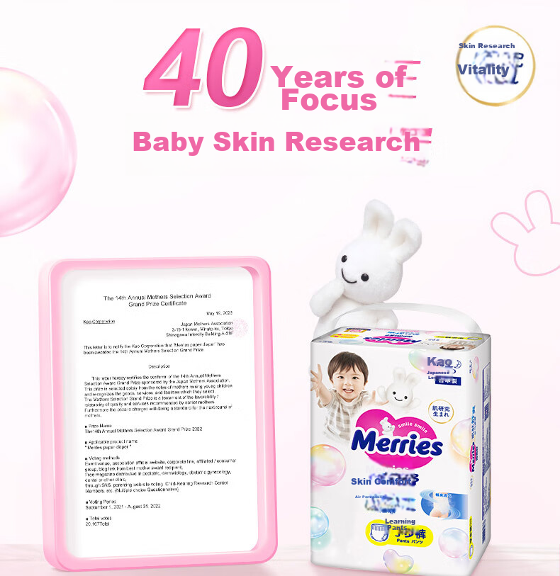 Kao Merries Imported Pull-Up Diapers XL38 Pieces (12-17kg) Large Size Baby Diapers Secure Water Lock 11