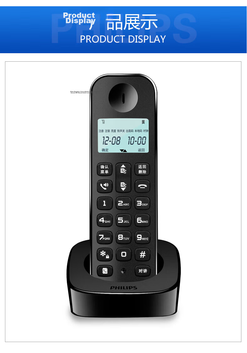 PHILIPS Digital Cordless Telephone/wireless Landline/single Base Unit, White Backlit Screen, HD Hands-Free, for Home And Office Use, DCTG160 (White) 8