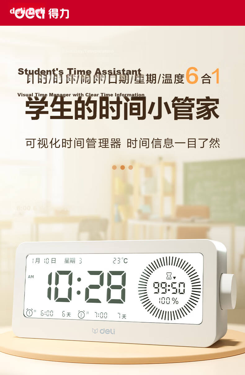 Deli Visual Smart Alarm Clock Timer Student Wake-up Device Backlit Bedside Clock Thermometer LE107 White Gift Back-to-School Season Essential 1