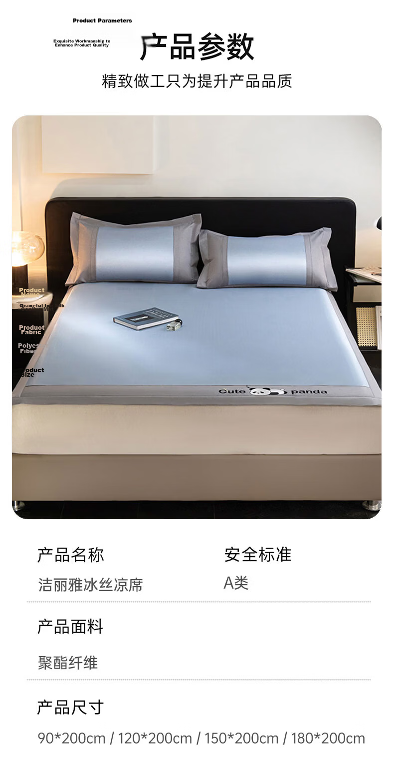Grace Class A Ice Bean Cooling Mat Fitted Sheet, Summer Air Conditioning Bed Sheet, Washable Dormitory Sheet, 0.9*2M Big Ear Dog - Light Gray 11