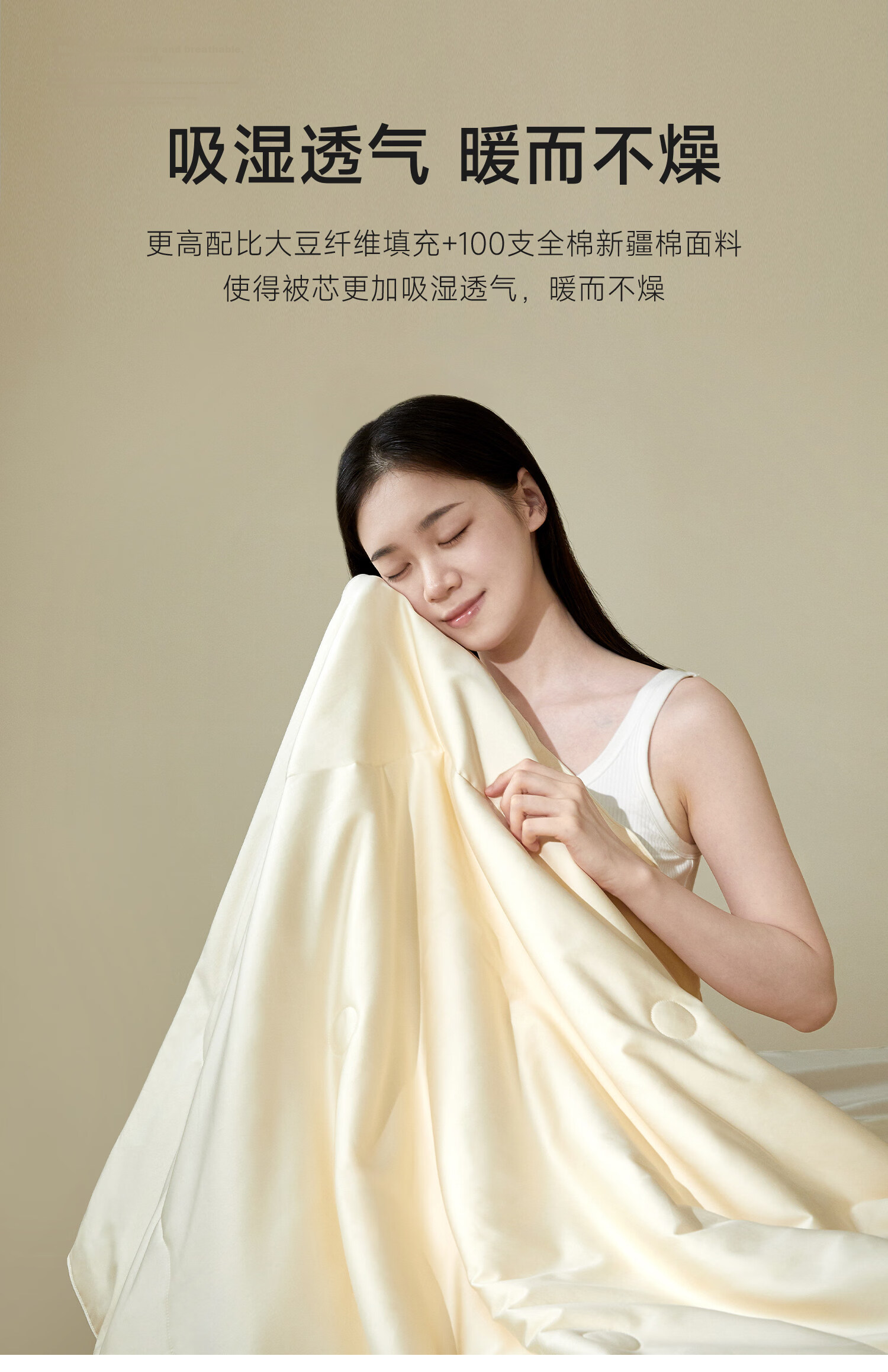 MIDO HOUSE Mingdu 80-Count Pure Cotton 50% Soybean Fiber Comforter, Spring And Autumn Quilt, All-Season Duvet, Single Size 150*200cm 6