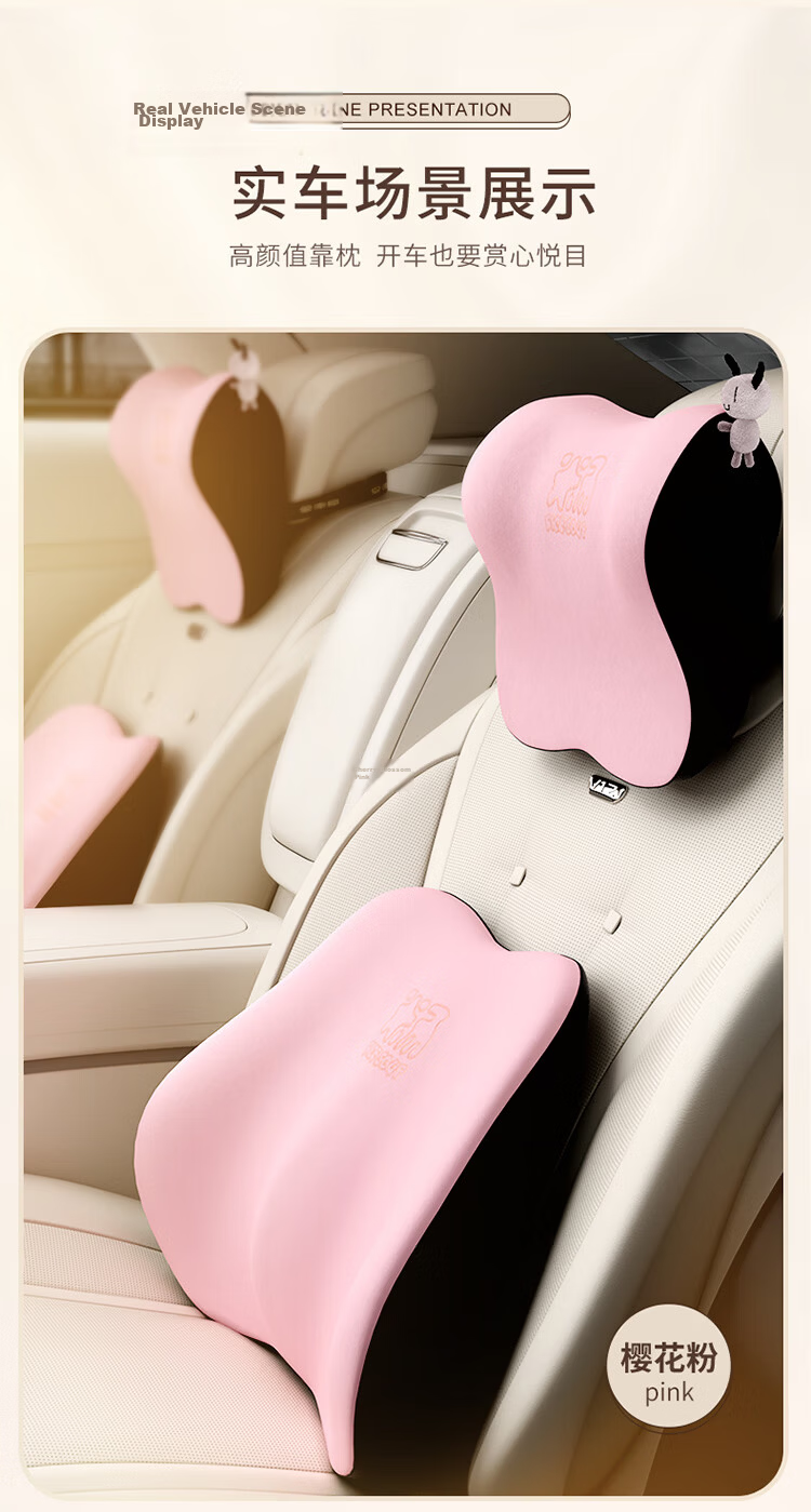 ICAROOM Natural Latex Car Headrest And Lumbar Support, In-Car Head Pillow, Driving Accessories, Neck Cushion, Backrest, Waist Pad, Pillow 12