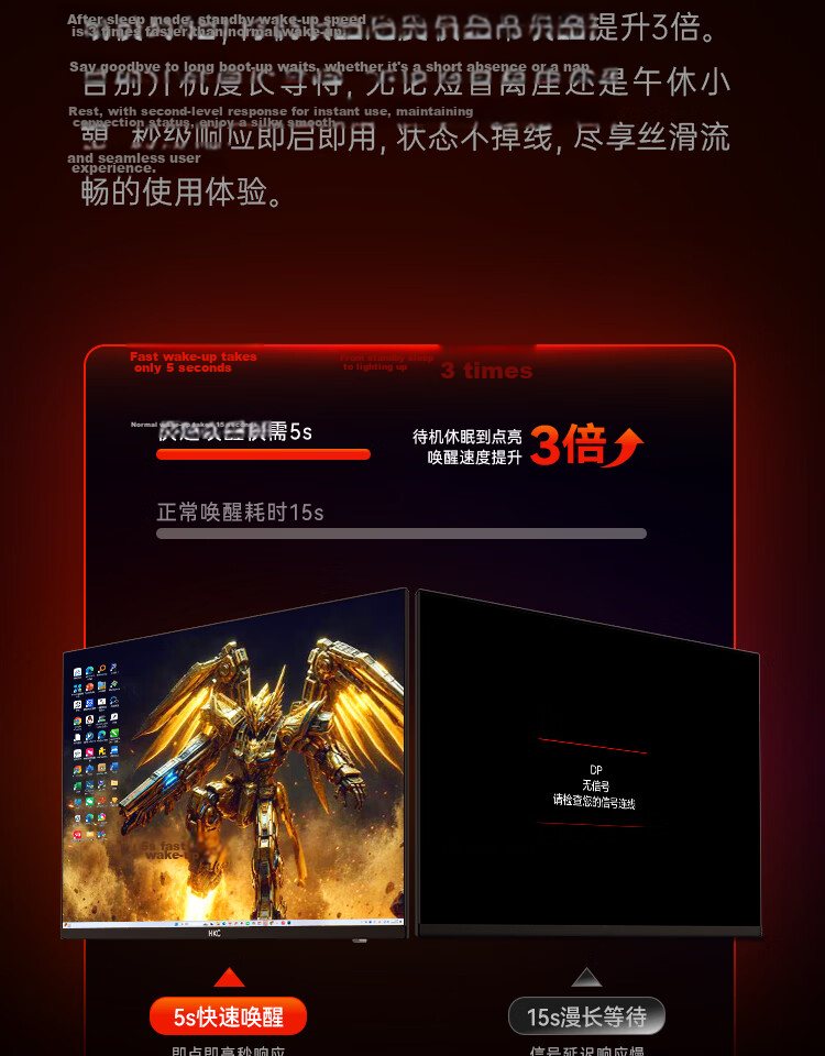 HKC 27-inch 2K 340Hz Fast IPS Hardware Low Blue Light HDR400 Gaming Monitor 10-bit Valorant 320Hz Rotatable Height Adjustable Galaxy V7 18