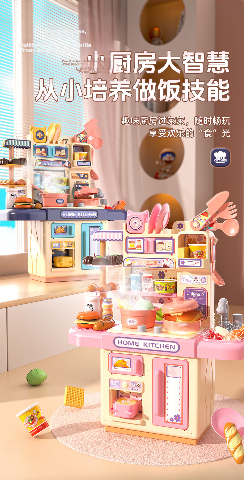 EagleStone Kids Mini Kitchen Toy Cooking Set for Ages 3-7-14, Food-Grade Real Cooking Set, Birthday Gift for Girls 2