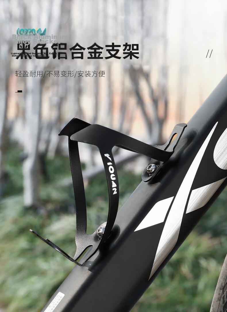 40,000km Bicycle Water Bottle Cage Aluminum Alloy Mountain Road Bike Cup Holder Cycling Mount Accessory 1