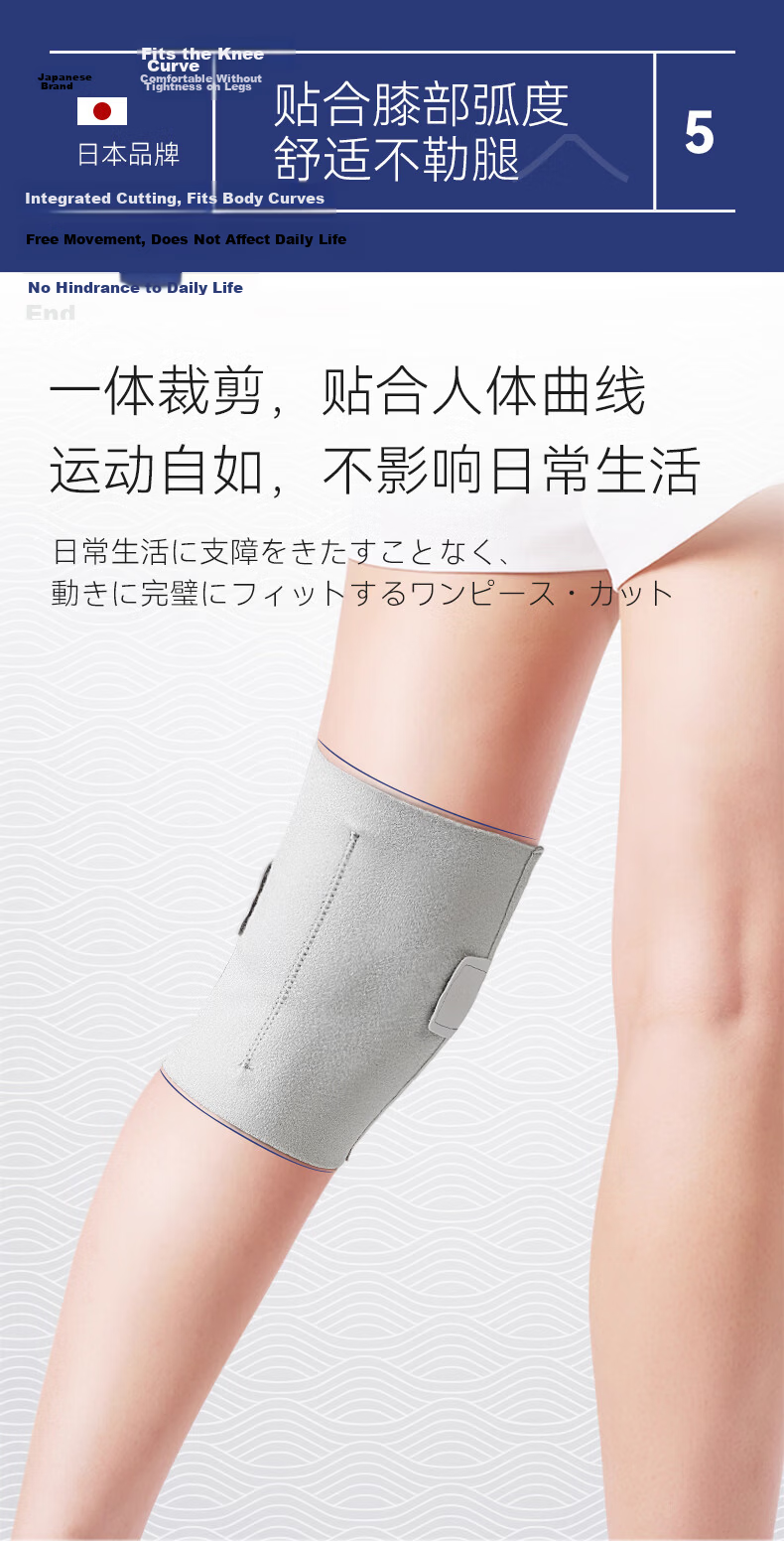 SERUNA Ultra-Thin Japanese Meniscus Knee Brace Patella Strap Sports Rehabilitation Support for Running and Mountaineering 7
