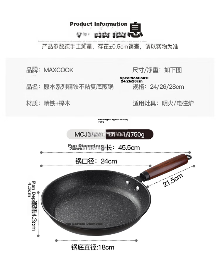 Maxcook Non-Stick Frying Pan, Flat Bottom Steak And Pancake Griddle 28cm, Compatible with Gas And Induction Stoves MCJ3682 9