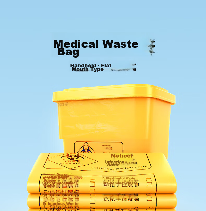 Huixiang JD Industrial Private Label Yellow Medical Waste Bags 33x38cm with 10cm Fold Edge Thickness 3.3S Fits 5L Trash Bin 100pcs/Pack 1
