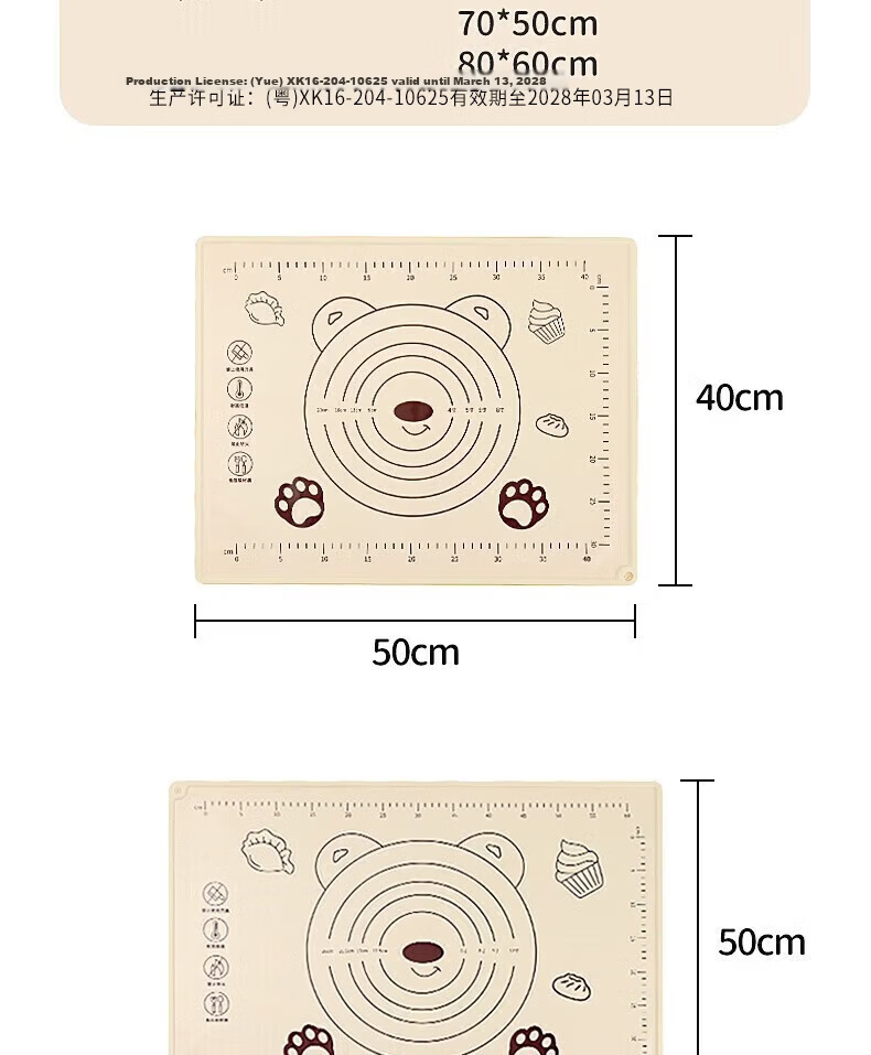 Baijie Silicone Thickened Dough Mat Baby Food Grade Baking Mat 70*50 with Rolling Pin and Dough Cutter 3-Piece Set 15