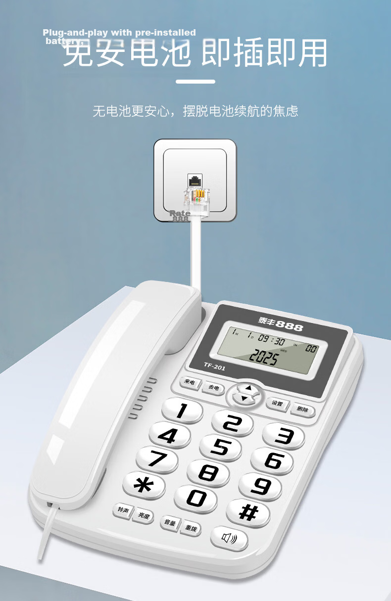 Taifeng 888 Landline Phone Fixed Telephone Office Home Wired Phone Battery-Free Dual Interface Caller ID Large Buttons TF201A Black 4