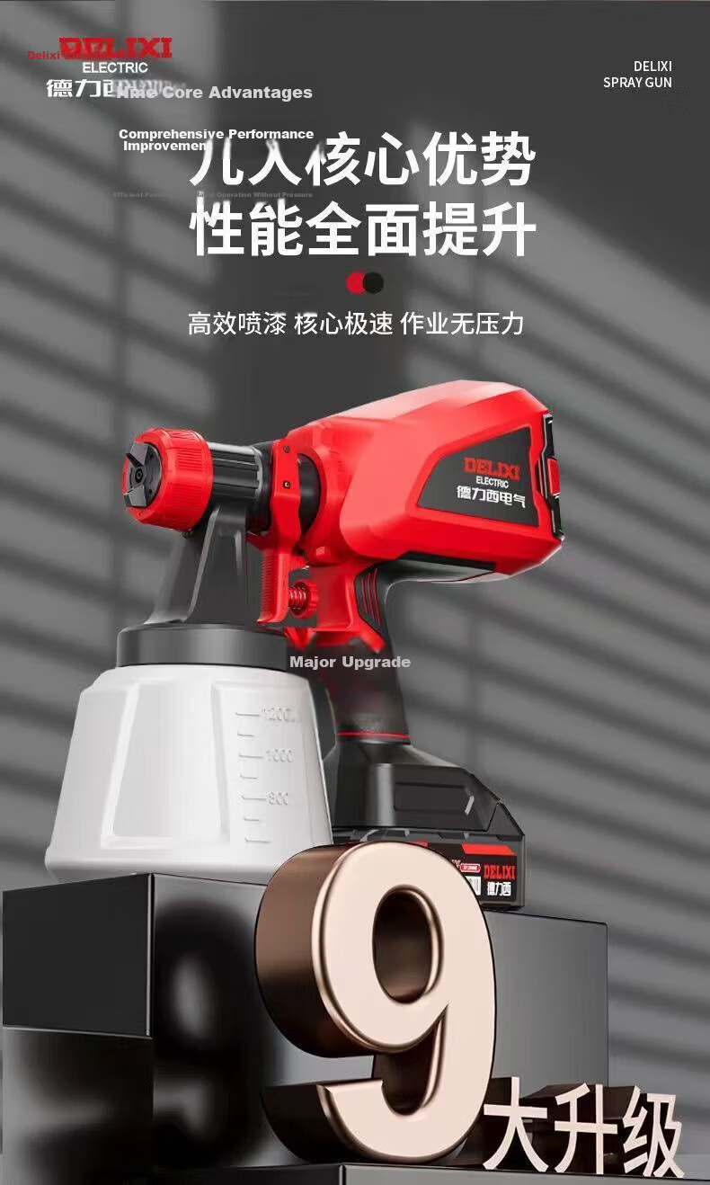 DELIXI ELECTRIC Electric Spray Gun Paint Sprayer Latex Paint Coating Car Door Spray Tool 4.0 One Battery One Charger 5