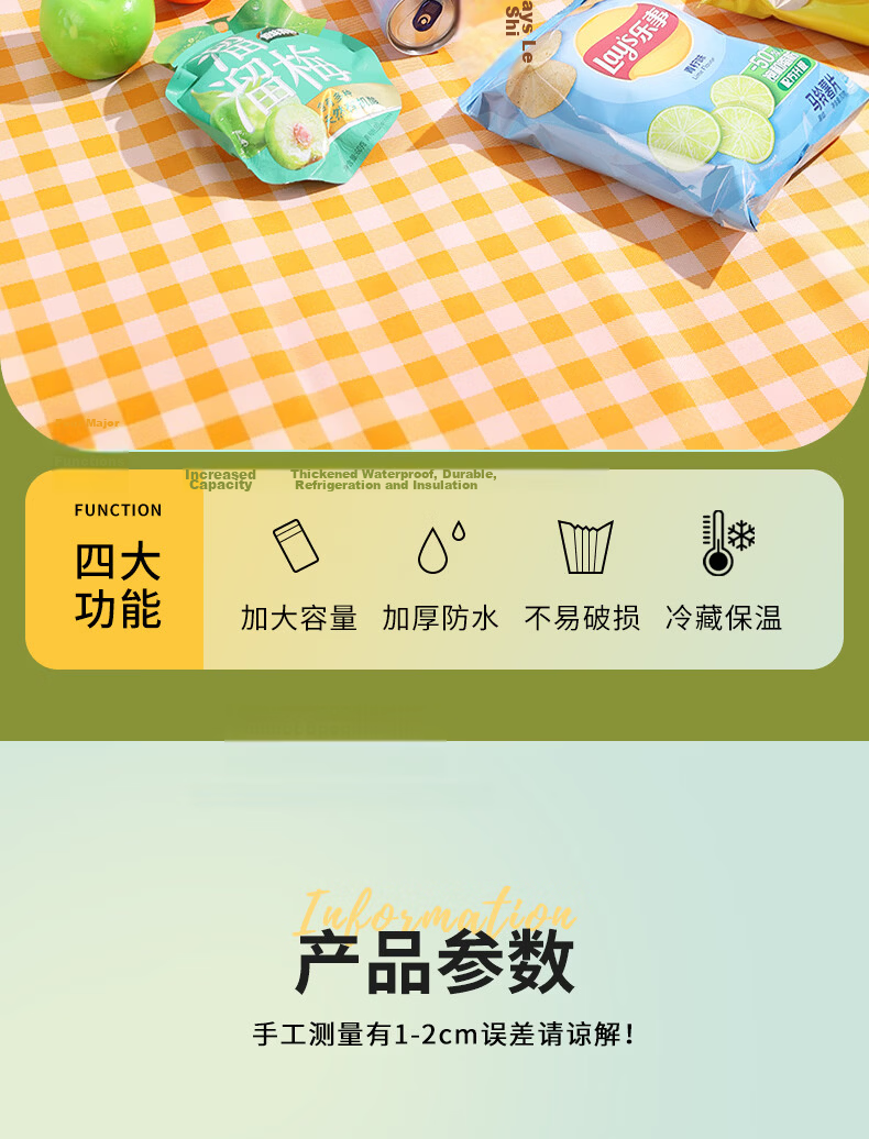 Etravel Outdoor Picnic Bag Large Capacity Foldable Travel Insulated Waterproof Picnic Basket Floral Pattern 2