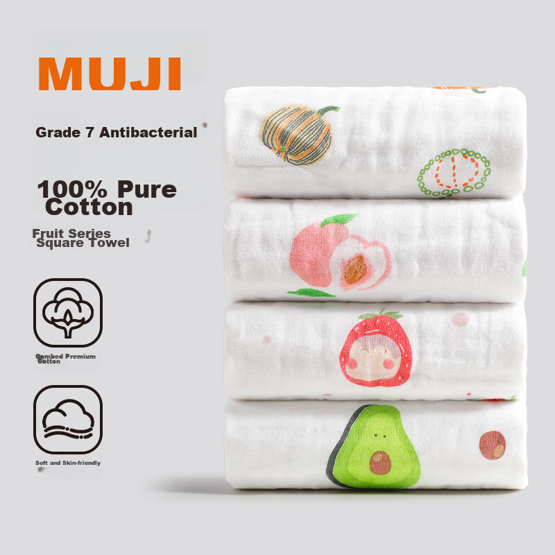 MUJI 4-Pack Antibacterial 100% Cotton Towels, 6-Layer Gauze, Soft and Skin-Friendly Thickened Square Towels, Saliva Towels