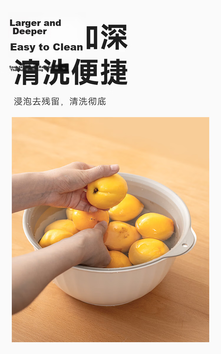 JD Jingzao Vegetable Washing Basin Draining Basket Double-layer Vegetable Washing Basket Multi-functional Washing and Rice Washing Fruit Basket (4-piece Set) 7