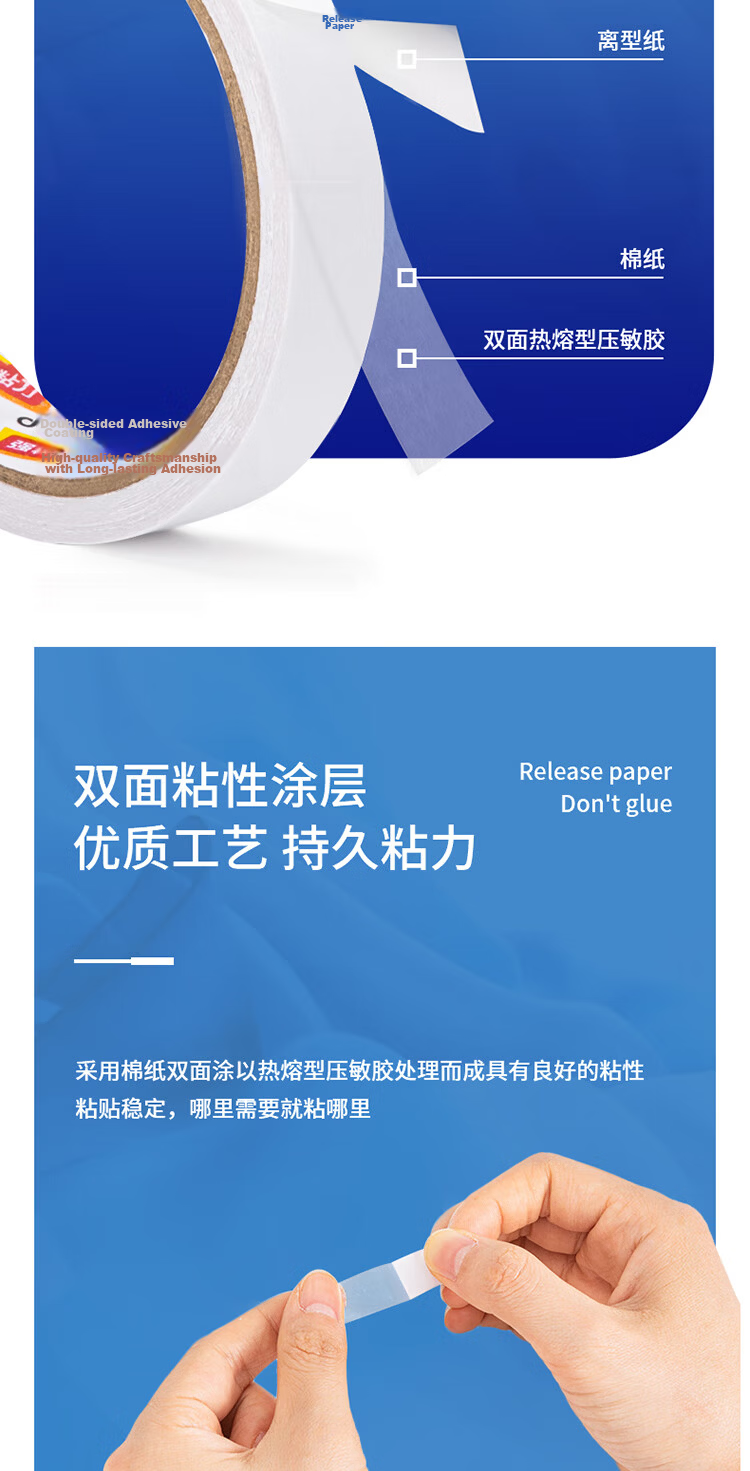 Deli High-Adhesive Cotton Paper Double-Sided Tape, 9mm*10y (9.1m/roll), Student Stationery, Back-To Essential Supplies, White, 32 Rolls Per Pack, Office Supplies, P30400 5