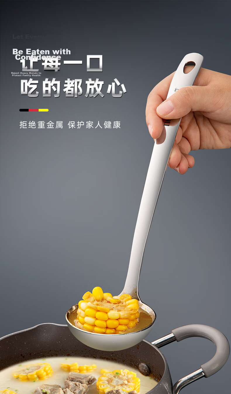 Newair 316L Stainless Steel Soup Ladle and Skimmer Set, 2-Piece Long Handle Hot Pot Spoon, Heat-Resistant Large Soup Ladle for Home Use 4