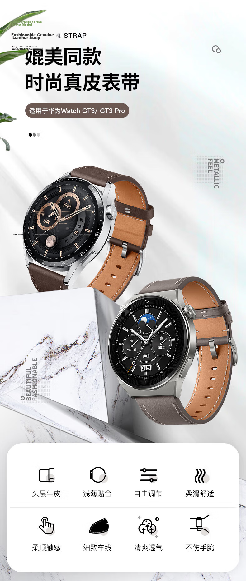 Weiqiantu [Over 1 Million Sold] Leather Watch Strap Compatible with Huawei GT7/GT6/GT5/Pro/Watch6/5/4/pro/buds2/gt3, Genuine Leather, Extraordinary Master Series for Men And Wome 1