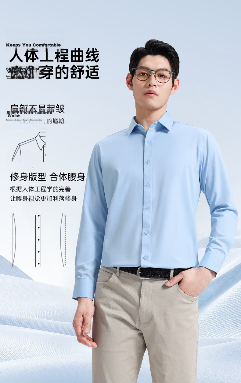 ROMON Men's Long Sleeve Shirt Spring and Autumn Business Bamboo Fiber Solid Color Work Shirt C301 13