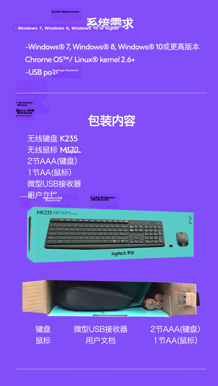 Logitech MK235 Wireless Keyboard and Mouse Combo Office Set Spill-Resistant Fingerprint-Resistant Full-Size with 2.4G Wireless Receiver Black 14