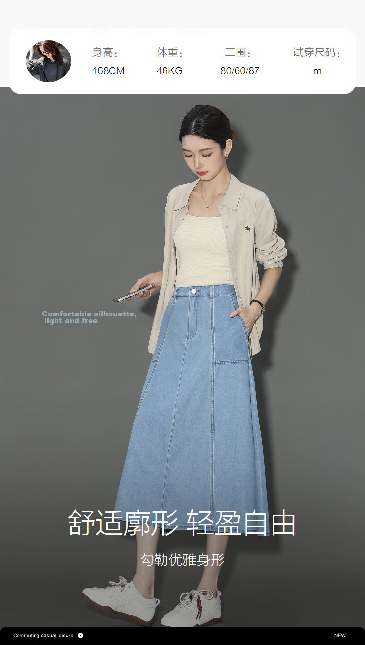 Demana [Cloud Oxygen Cotton Series] Summer Simple Elastic Back Waist Side Pockets Loose Slimming Denim Midi Skirt for Women Premium Feel 9