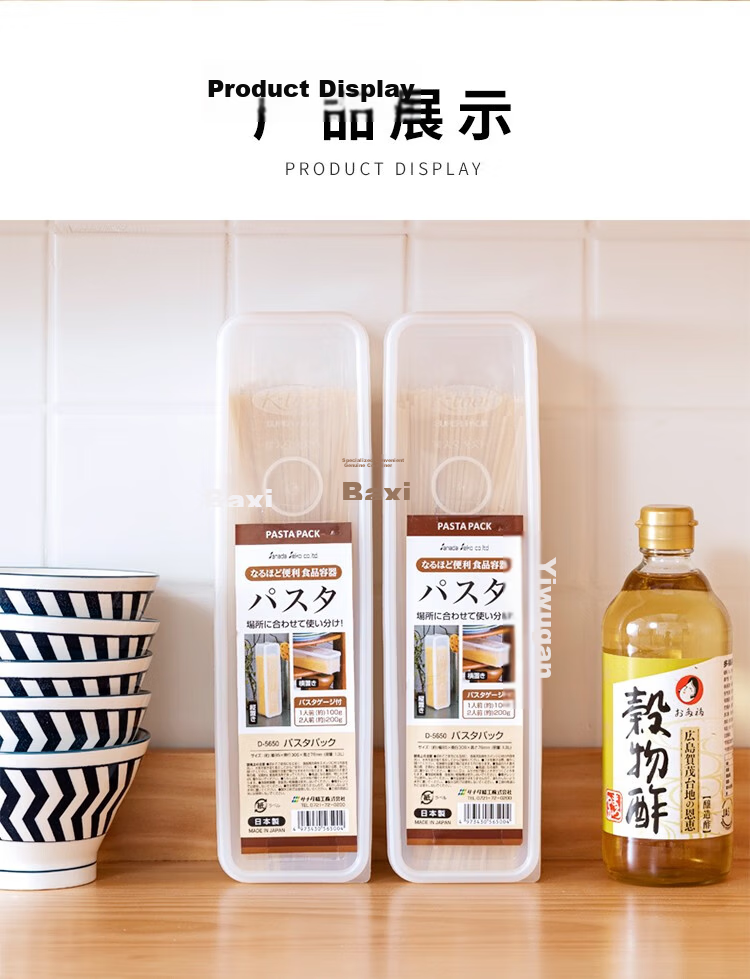 KATEI STORY Japanese Refrigerator Frozen Meat Storage Box Food-Grade Freezer Storage Small Fresh-Keeping Sealed Compartment Box 13