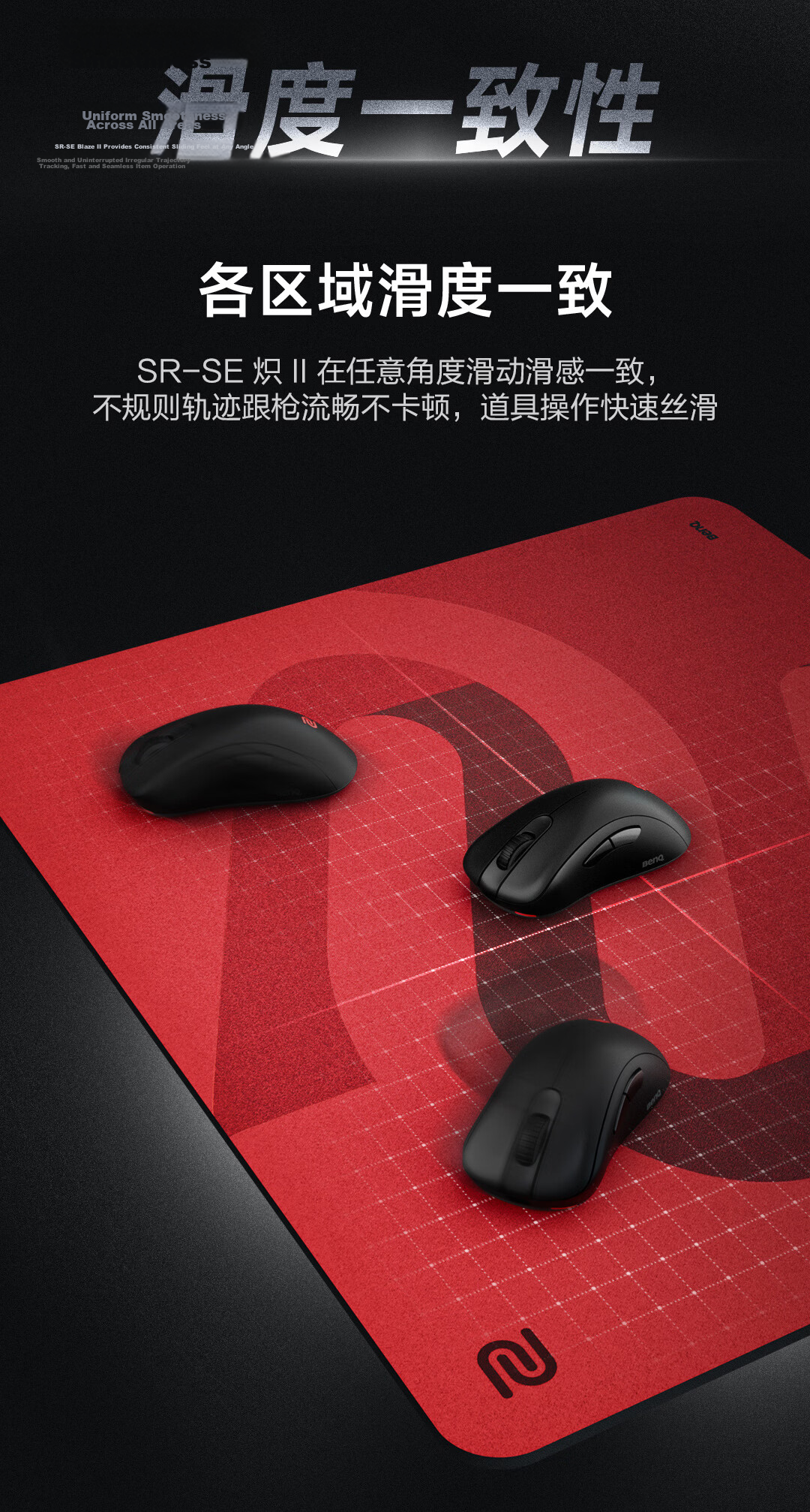 ZOWIE GEAR H-SR III Gaming Mouse Pad, Fine Surface Mouse Pad, Gaming Mouse Pad, Black Large Mouse Pad, E-Sports Desk Pad GSR Upgraded Version Enlarged, Control Pad 9