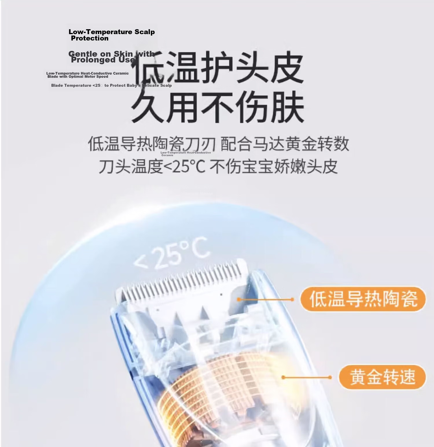 Yingshu Automatic Hair Clipper Baby Hair Trimmer Low Noise Newborn Electric Hair Cutter 26