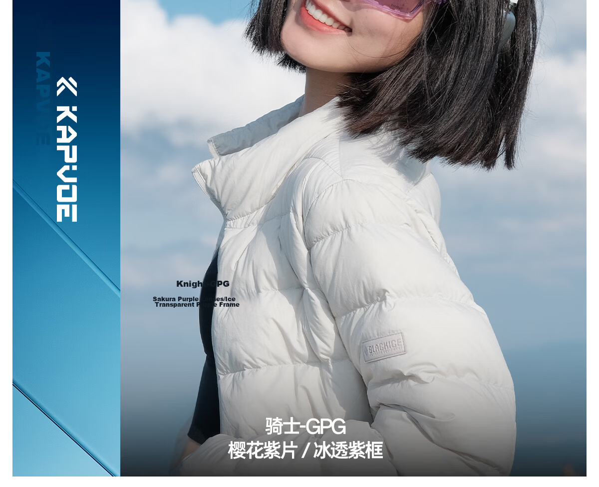 KAPVOE HD Polarized Hiking Mountaineering Glasses Anti-Glare Windproof Sandproof Snow Mountain Sunglasses 7
