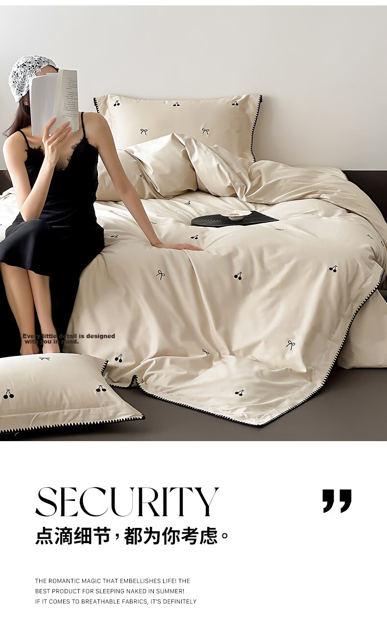 MUJI 100% Cotton 4-Piece Bedding Set Bed Sheet Pillowcase Duvet Cover 200x230cm for 1.5/1.8m Bed - Light Green Plaid 20