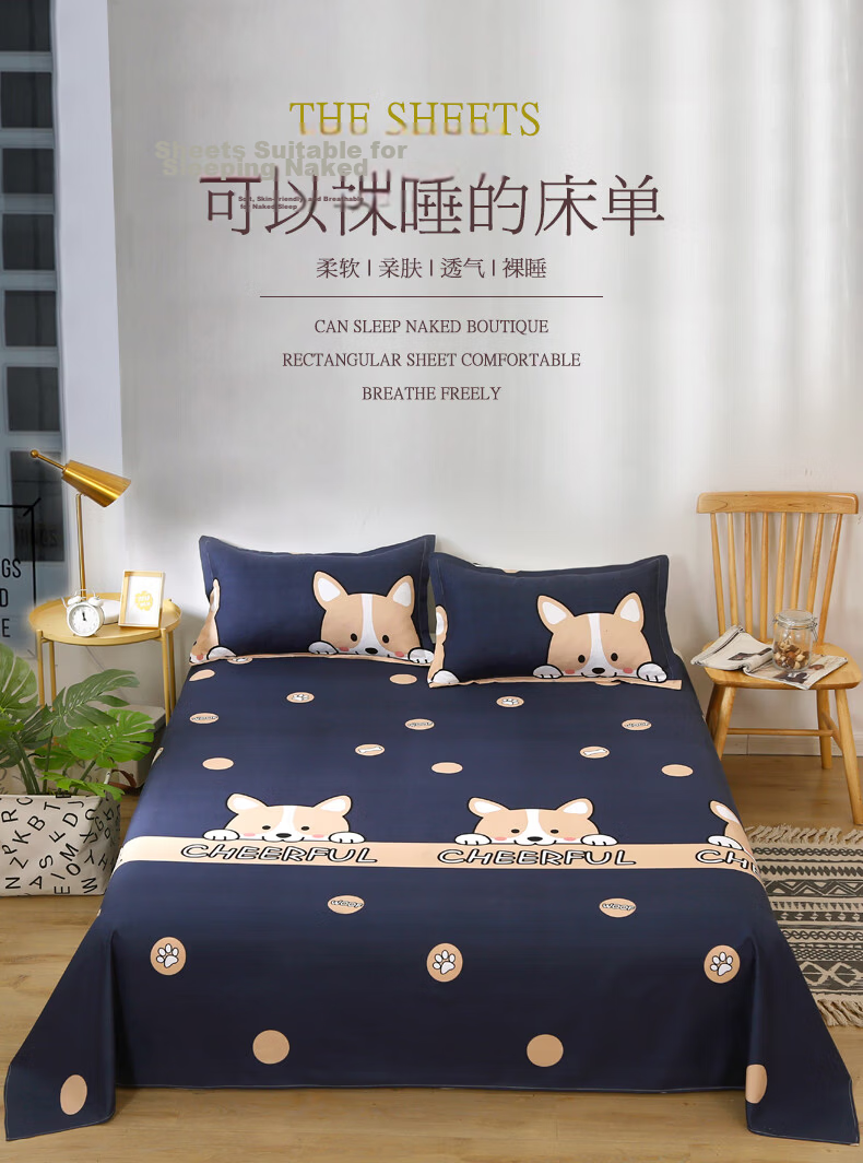 AVIVI Class A Single Bed Sheet for Double Bed, Home Use, Class A Washed Cotton Brushed Bedding, Striped Era, 230*250cm 1