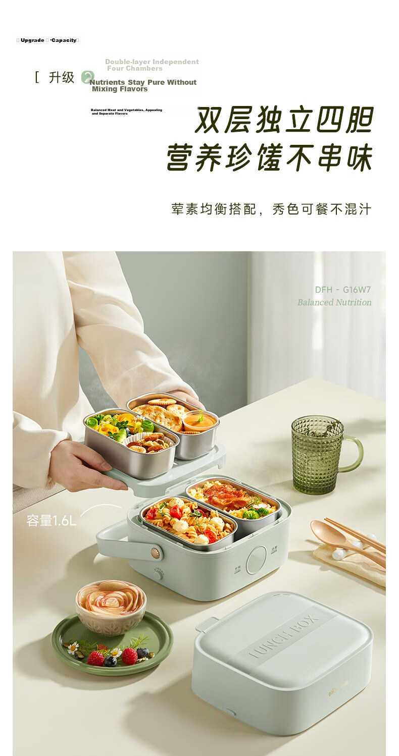Bear Electric Lunch Box, Heated Food Container, Meal Warming Device for Office Workers, Multifunctional Plug-In Heating Lunch Box, 1.5L Stainless Steel Double-Layer Three-Compartment DFH-E15Y6 11
