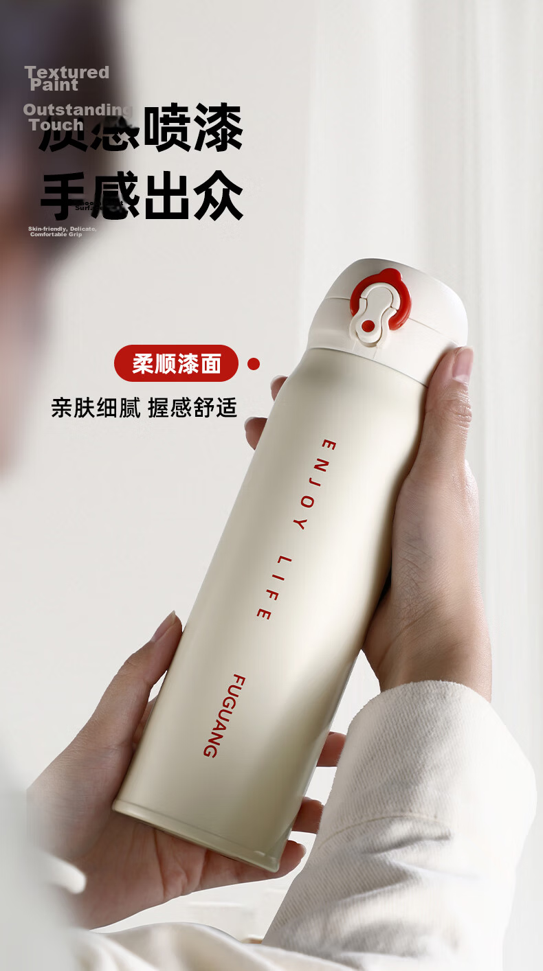 Fuguang Insulated Tumbler with Flip Lid 316L Stainless Steel Large Capacity Student Long-lasting Thermal Water Bottle Car Travel Gift 9