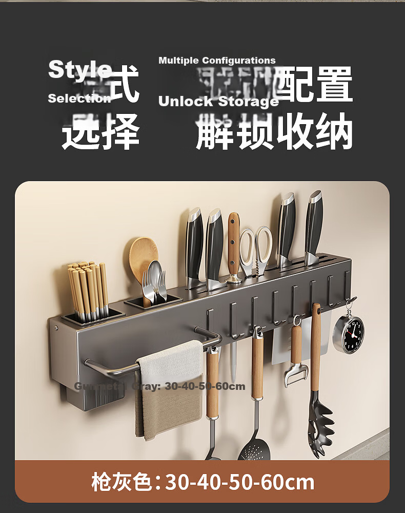 PINYU Kitchen Knife Wall-Mounted Multifunctional Knife Holder Storage Rack, No Drilling Required, Chopstick Cage Integrated Organizer, Chopstick Tube 9