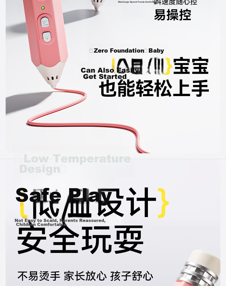 Fuzzao Children's 3D Printing Pen 2026 New Low-Temperature Wireless DIY Toy for Girls Role-Playing Children's Day Gift 5