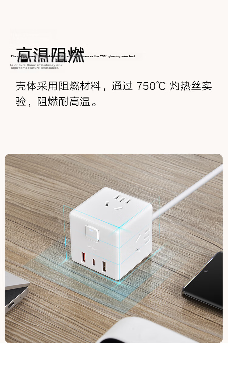 MI Mijia Cube Converter/wireless USB Socket/power Strip/outlet Strip/power Bar/extension Cord with 3 USB Ports Compatible with MI Band 17/watch/Redmi K90 8